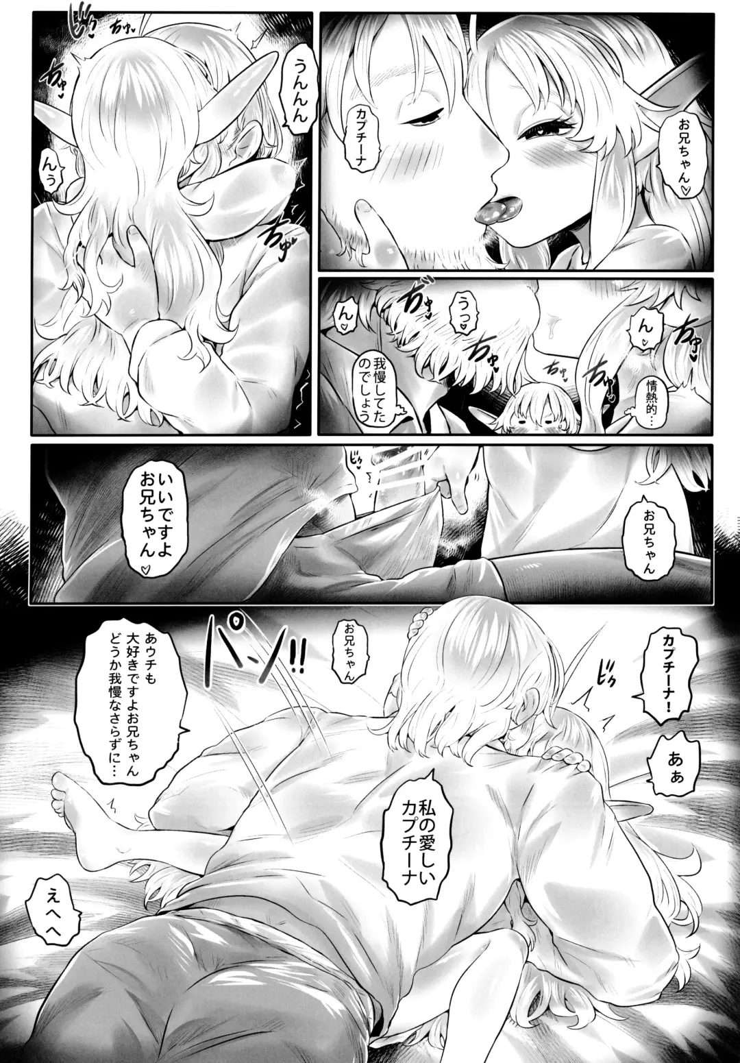 [Dokukinokozin] Aigan Youdo 11 Fhentai - Page 10