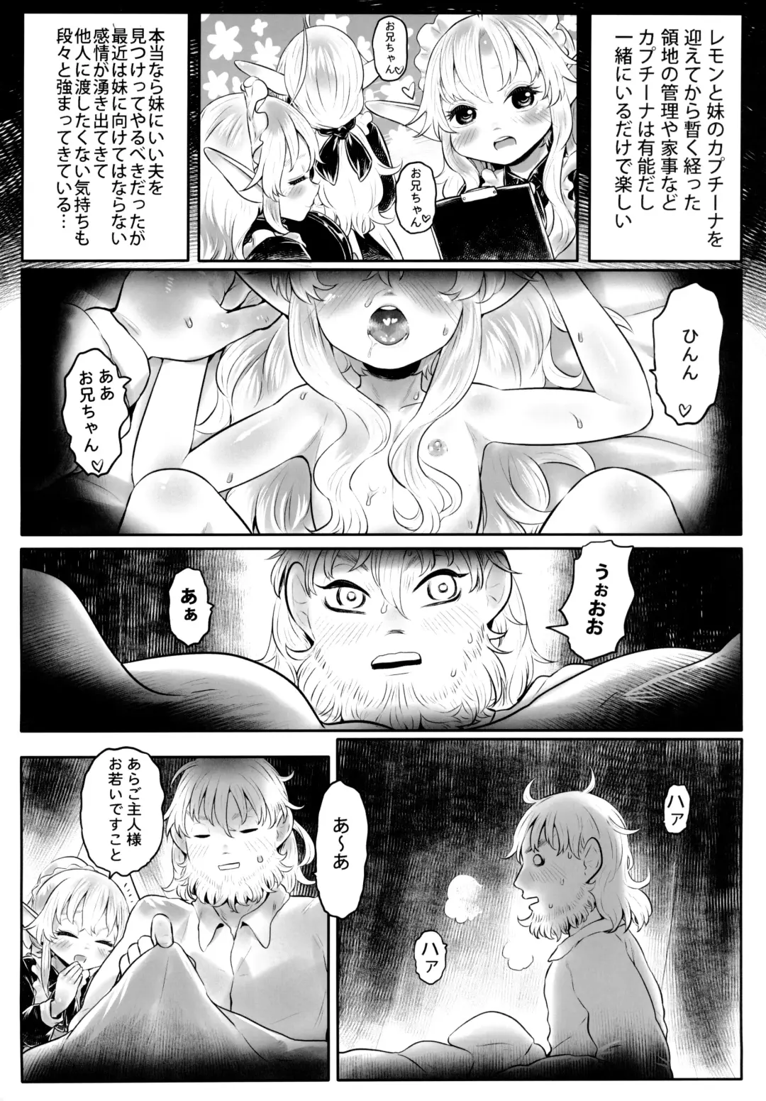 [Dokukinokozin] Aigan Youdo 11 Fhentai - Page 4