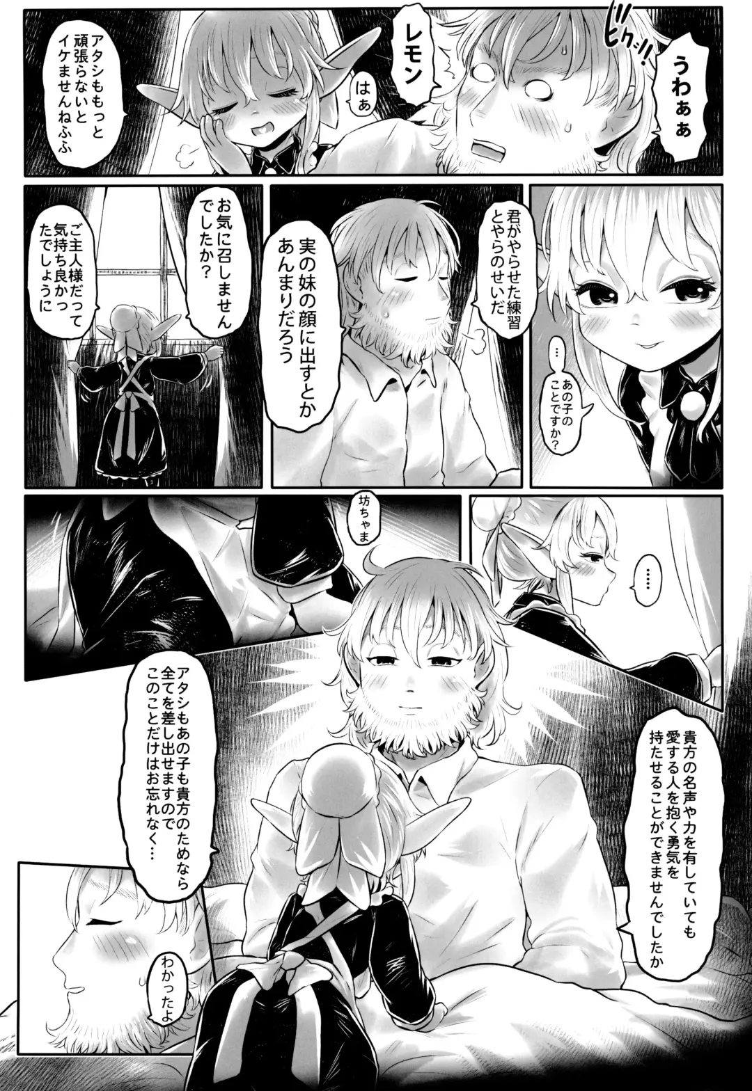[Dokukinokozin] Aigan Youdo 11 Fhentai - Page 5