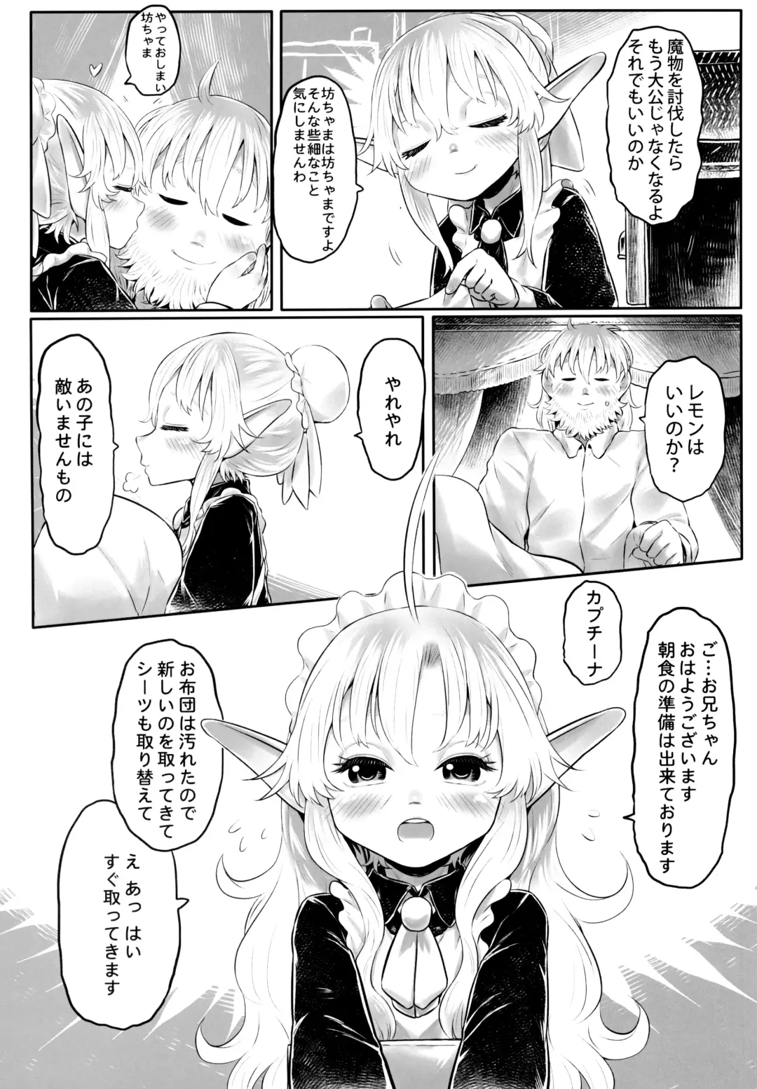 [Dokukinokozin] Aigan Youdo 11 Fhentai - Page 6