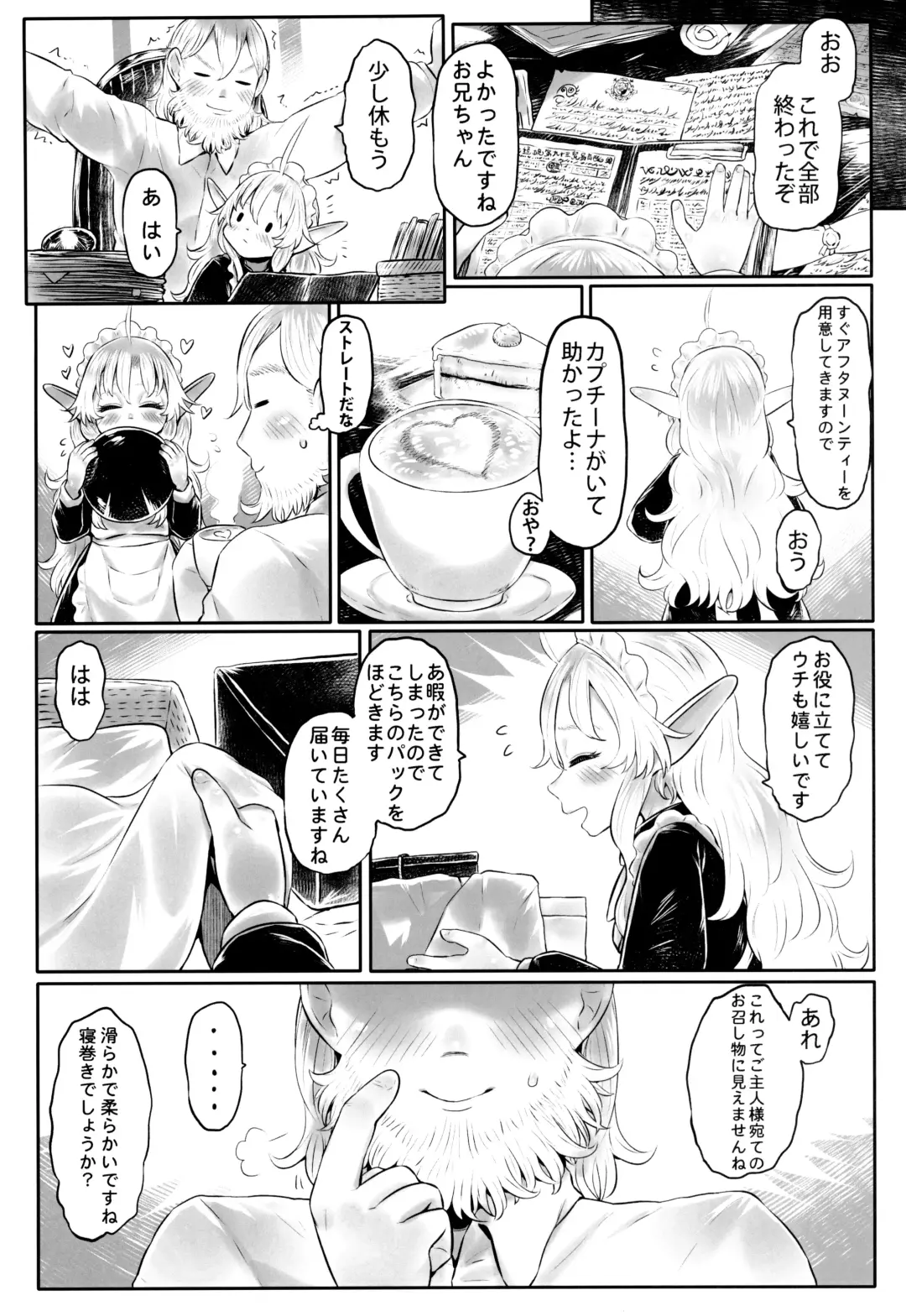 [Dokukinokozin] Aigan Youdo 11 Fhentai - Page 7