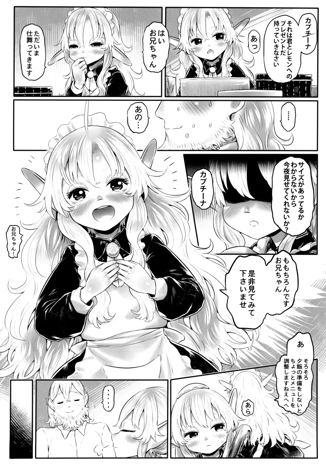 [Dokukinokozin] Aigan Youdo 11 Fhentai - Page 8