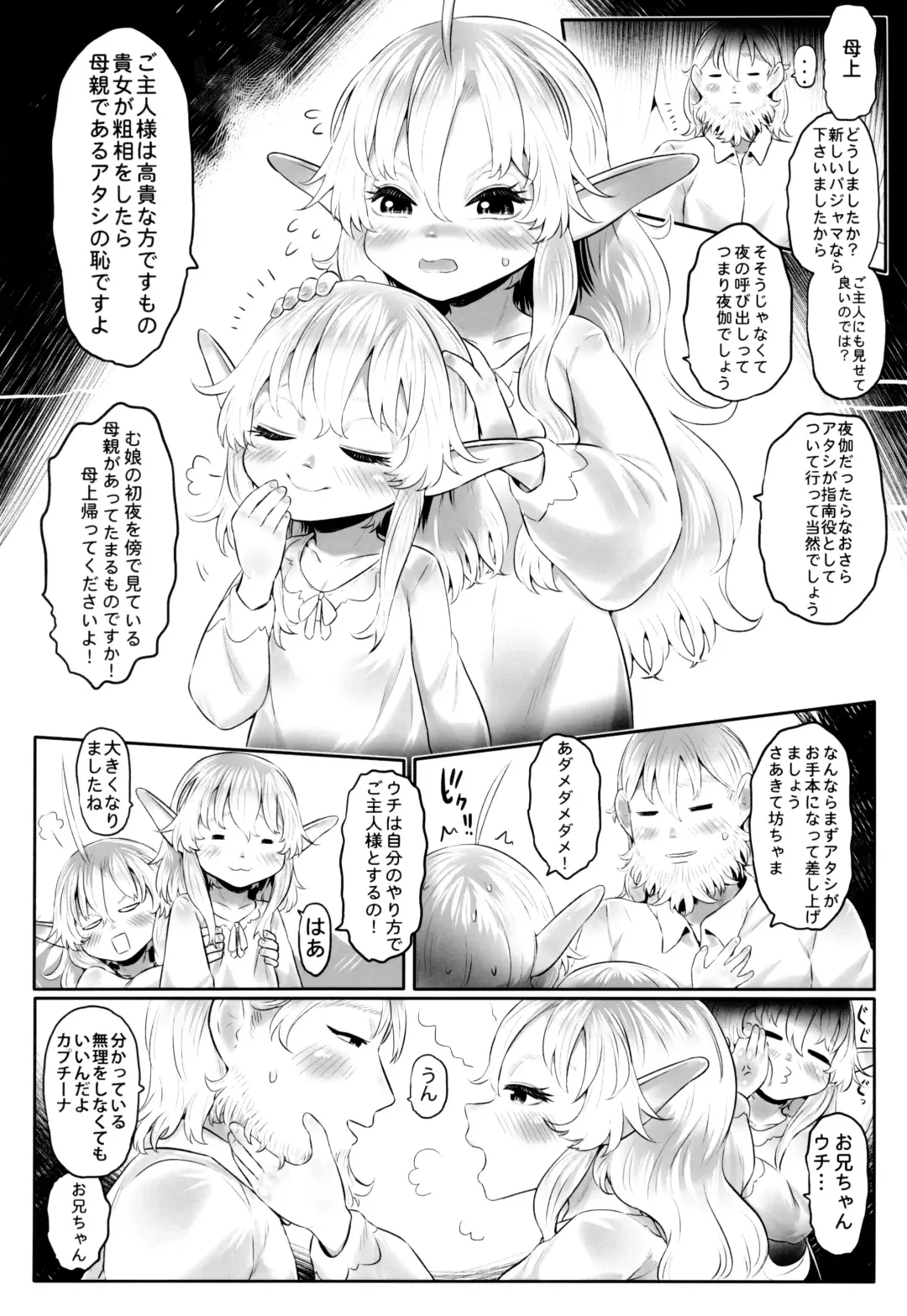 [Dokukinokozin] Aigan Youdo 11 Fhentai - Page 9