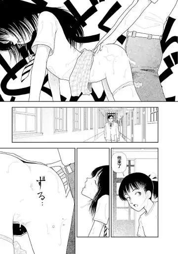 [Yamamoto Naoki] Bunkou no Hito-tachi Vol. 3 Ch. 29-32end Fhentai.net - Page 45