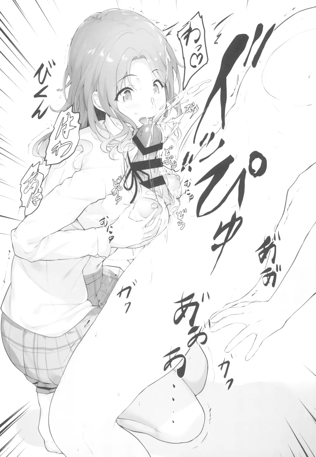 [Homu] Producer ni Itazura ~noctchill~ Fhentai - Page 13