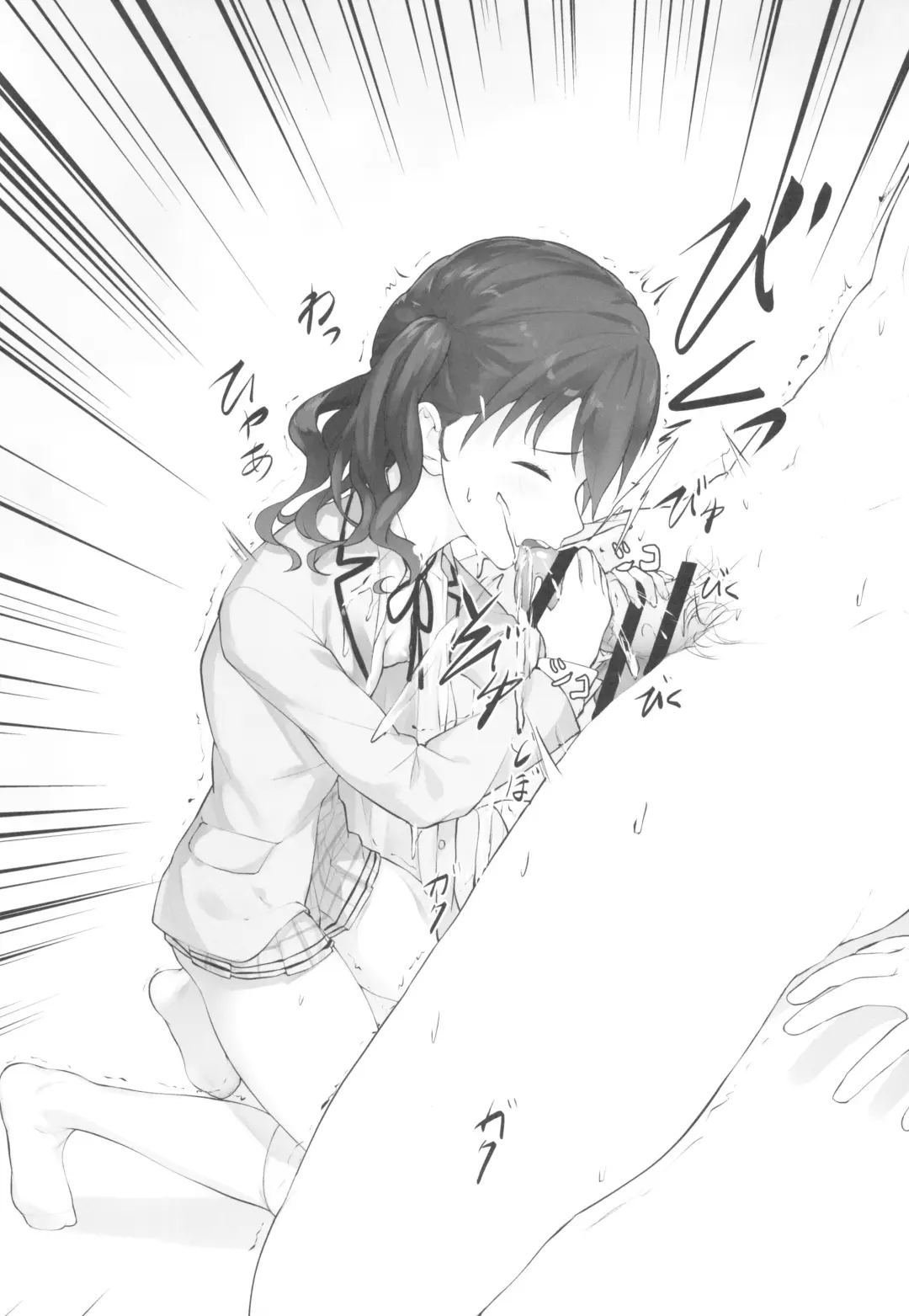 [Homu] Producer ni Itazura ~noctchill~ Fhentai - Page 15