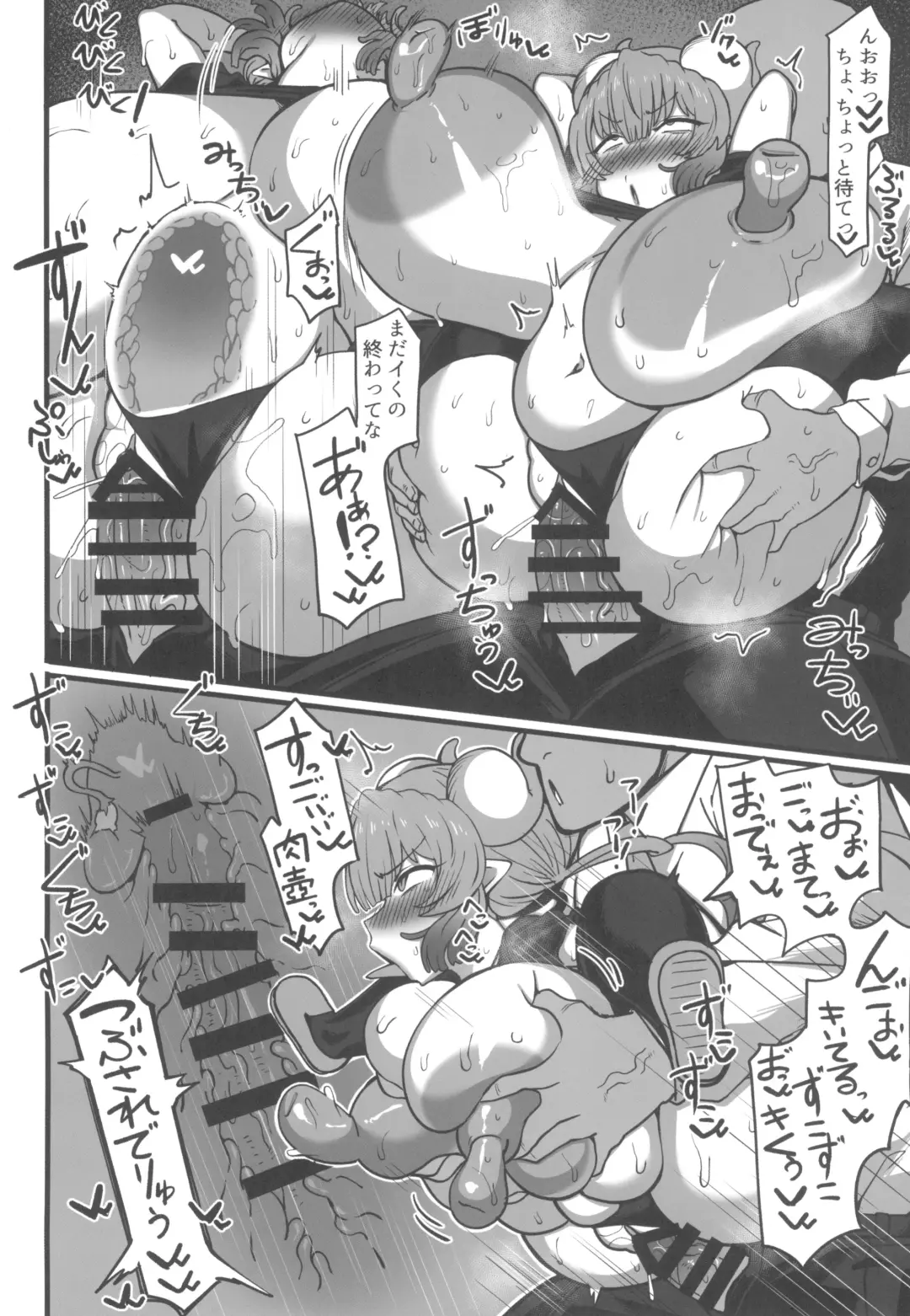 [Komusou] Ilulu to Ossan ga Kachiau Hon (Kobayashi-san-chi no Maid Dragon)​ Fhentai - Page 24