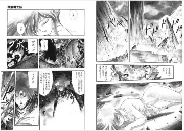 [Mii Akira] Kodama Senshiden Fhentai.net - Page 23