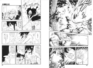 [Mii Akira] Kodama Senshiden Fhentai.net - Page 26