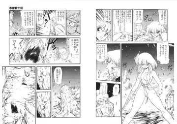 [Mii Akira] Kodama Senshiden Fhentai.net - Page 28