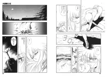 [Mii Akira] Kodama Senshiden Fhentai.net - Page 38