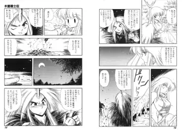[Mii Akira] Kodama Senshiden Fhentai.net - Page 39