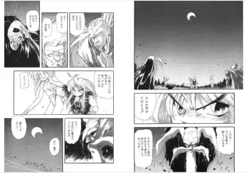 [Mii Akira] Kodama Senshiden Fhentai.net - Page 44