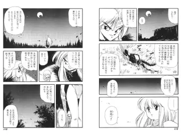 [Mii Akira] Kodama Senshiden Fhentai.net - Page 58