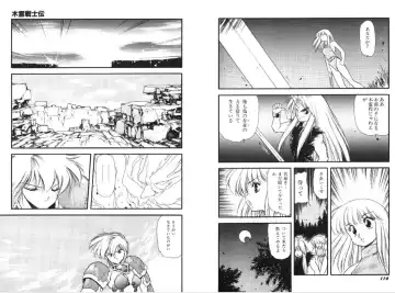 [Mii Akira] Kodama Senshiden Fhentai.net - Page 59