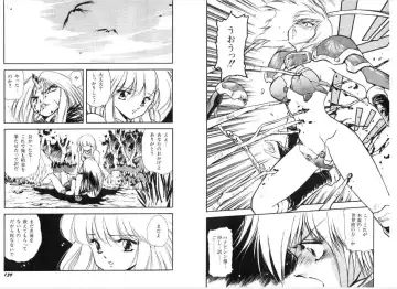 [Mii Akira] Kodama Senshiden Fhentai.net - Page 71