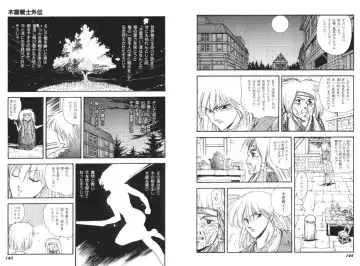 [Mii Akira] Kodama Senshiden Fhentai.net - Page 74
