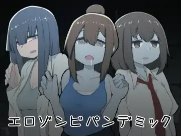 Read Ero Zombie Pandemic - Fhentai