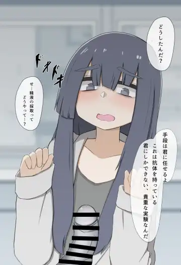 Ero Zombie Pandemic Fhentai - Page 20