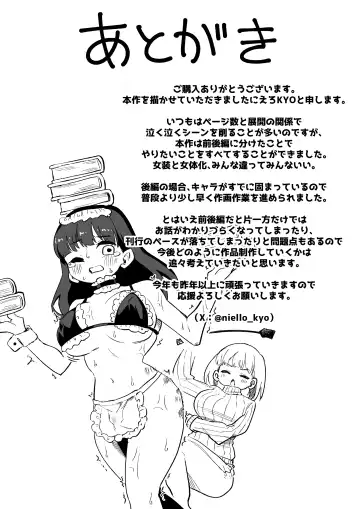 [Niello Kyo] Shussho Shita Moto Shuujin ni Sakaurami Choukyou Sareru Hanashi Kouhen Fhentai - Page 33