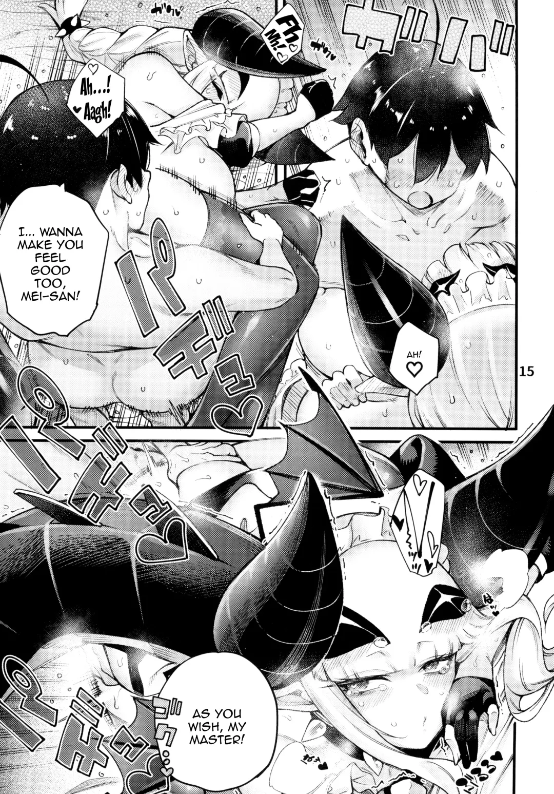 [Tarakan] Gome Debby Mei Hen | Gome Debby - Mei Edition Fhentai - Page 17