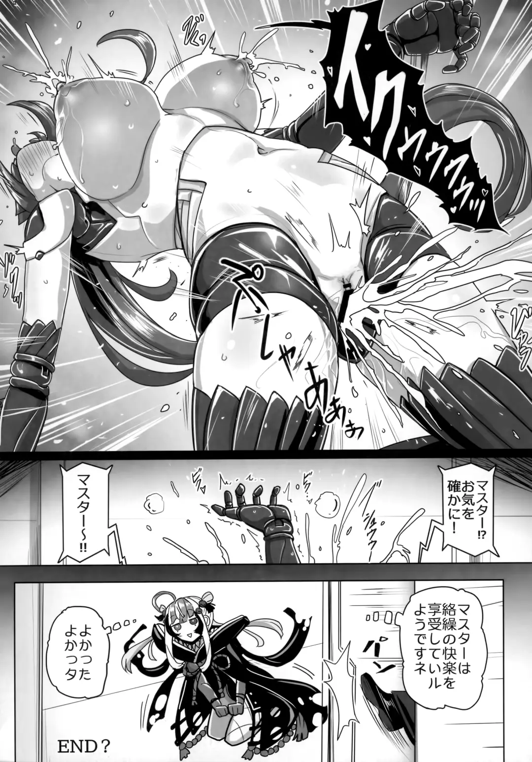 TSFGO Tasha-kei TSF Anthology Fhentai - Page 19