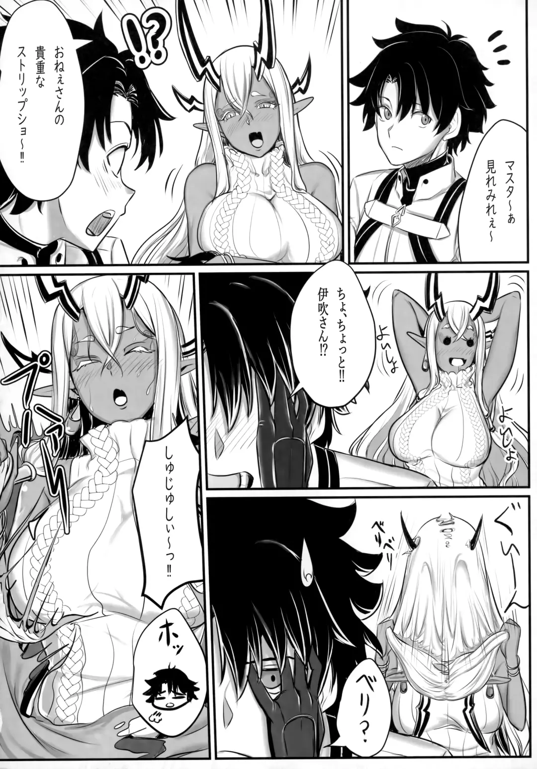 TSFGO Tasha-kei TSF Anthology Fhentai - Page 69
