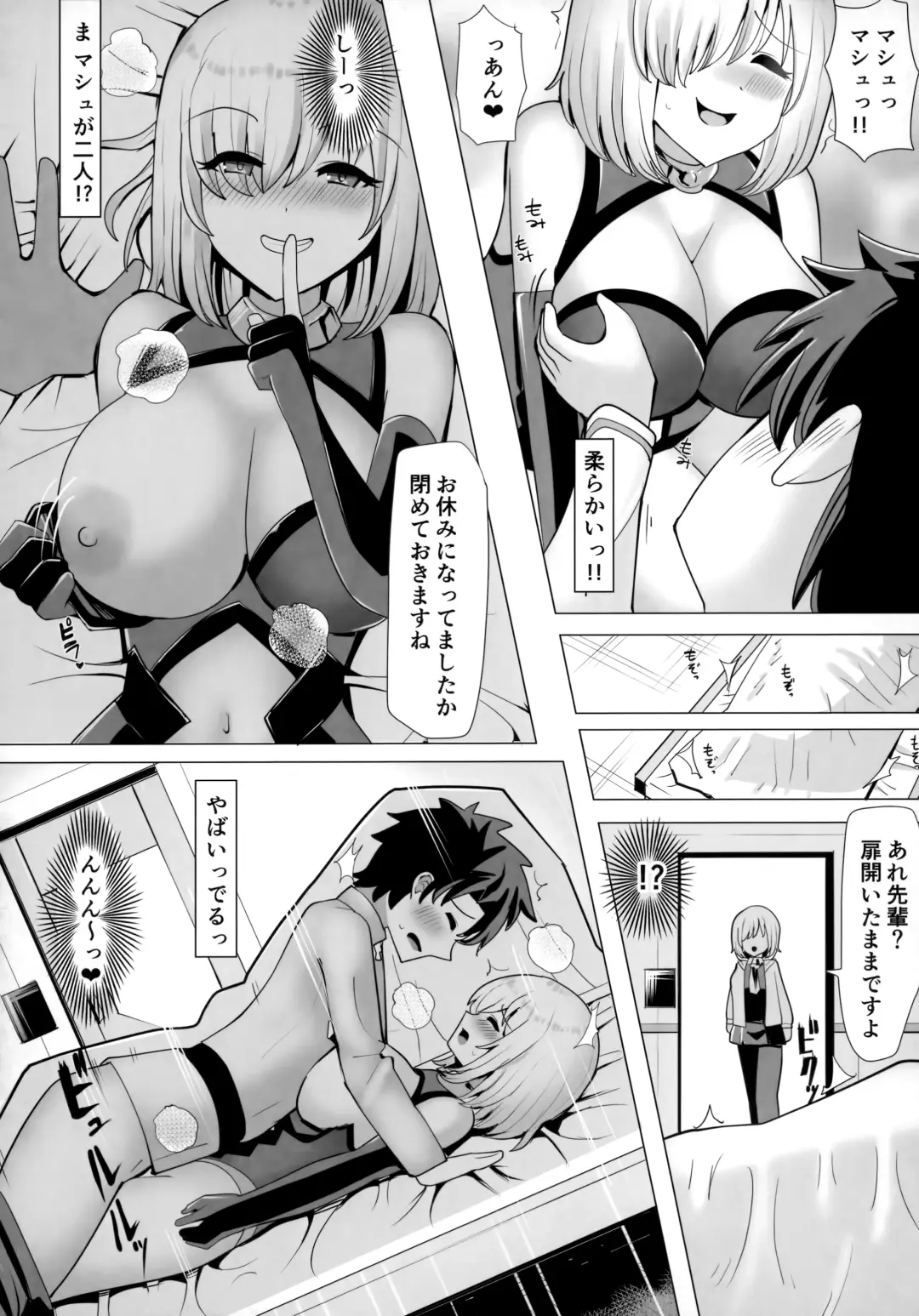TSFGO Tasha-kei TSF Anthology Fhentai - Page 77