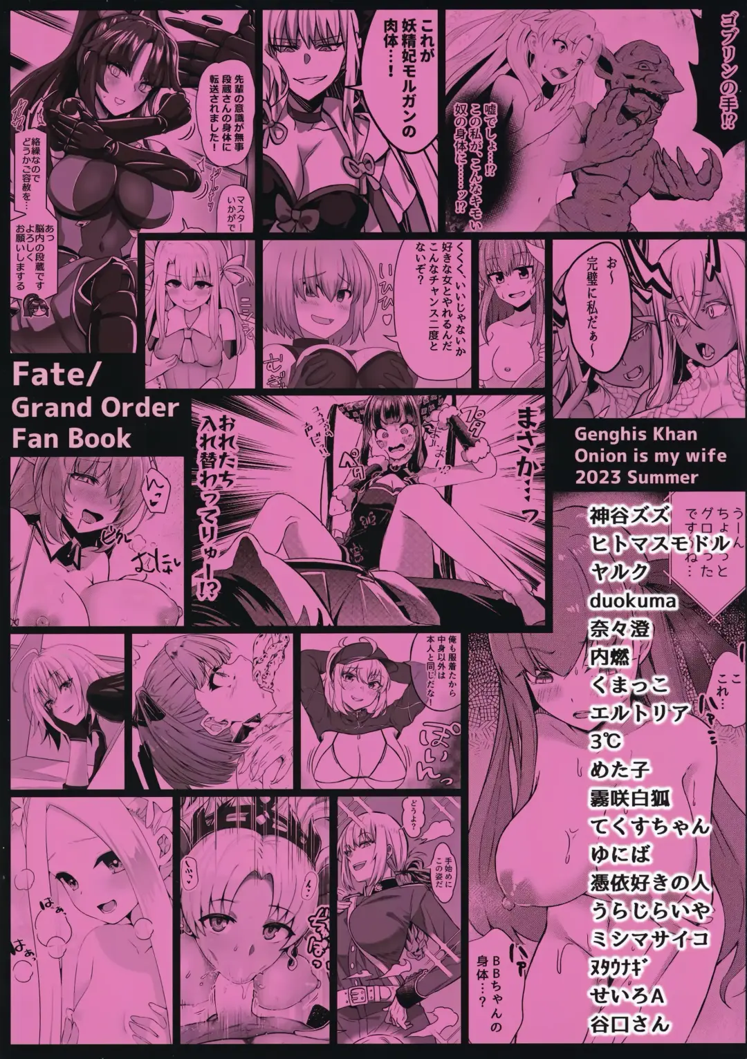 TSFGO Tasha-kei TSF Anthology Fhentai - Page 140