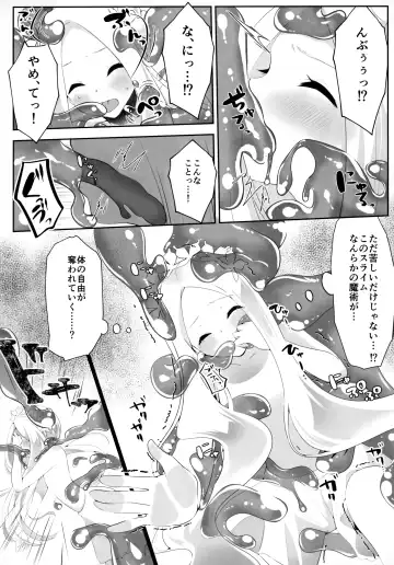 TSFGO Tasha-kei TSF Anthology Fhentai - Page 41