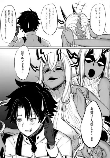 TSFGO Tasha-kei TSF Anthology Fhentai - Page 70