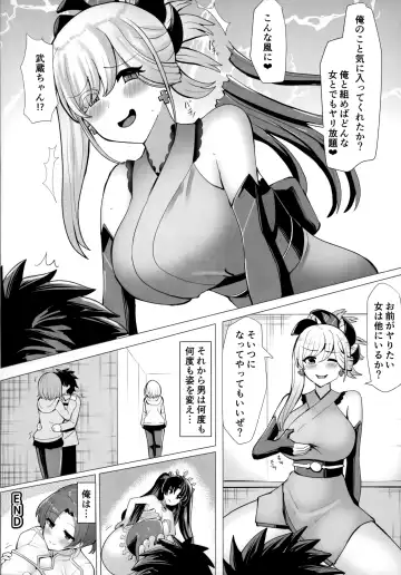 TSFGO Tasha-kei TSF Anthology Fhentai - Page 83