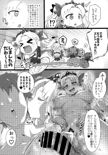 TSFGO Tasha-kei TSF Anthology Fhentai - Page 115