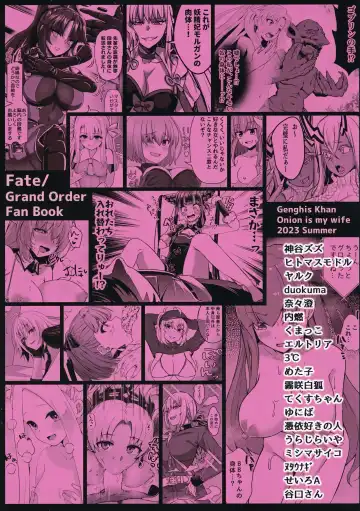 TSFGO Tasha-kei TSF Anthology Fhentai - Page 140