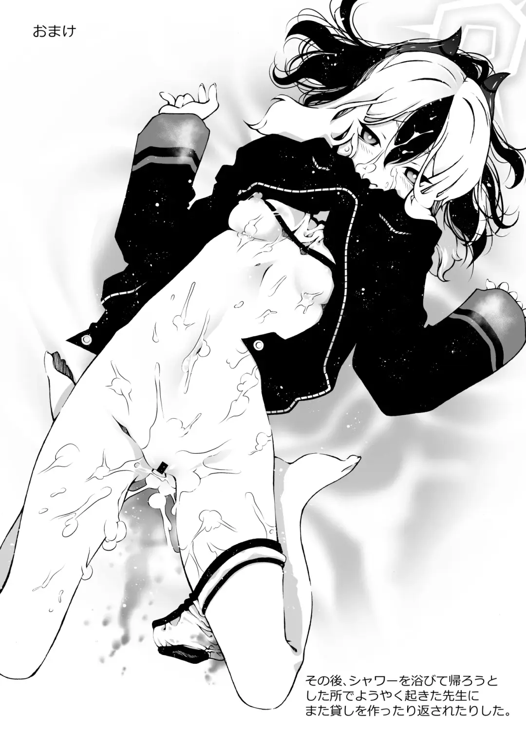 [Benjamin] Sensei, Okite Fhentai - Page 36