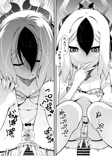 [Benjamin] Sensei, Okite Fhentai - Page 21