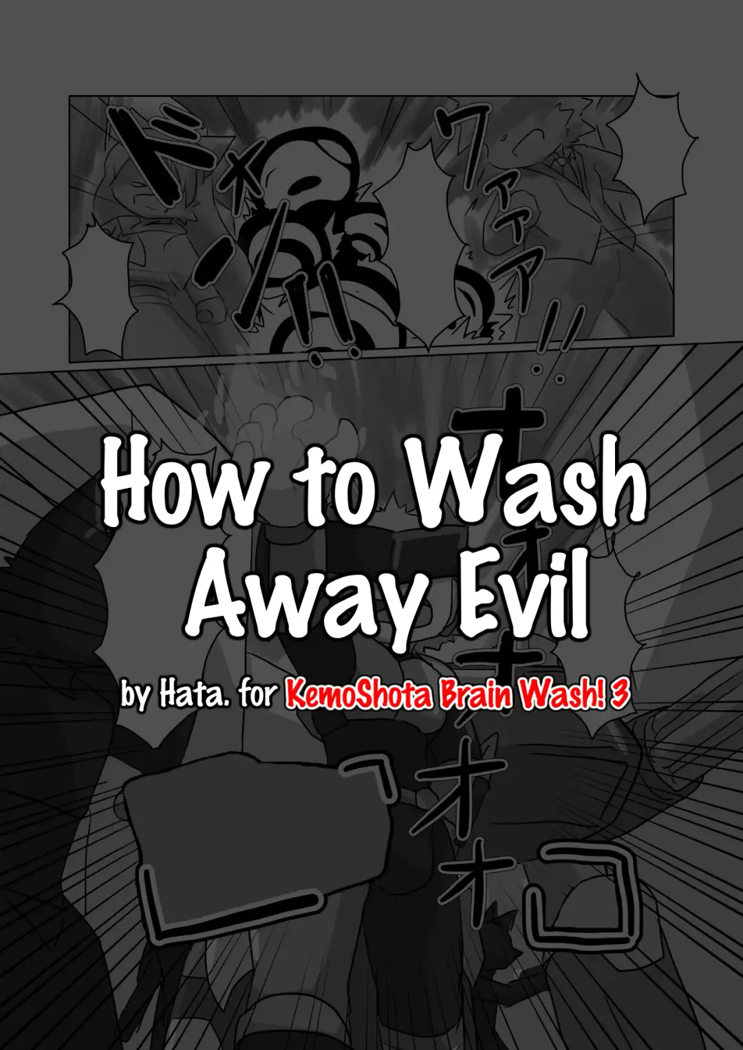Read [Hata.] How to Wash Away Evil - Fhentai.net