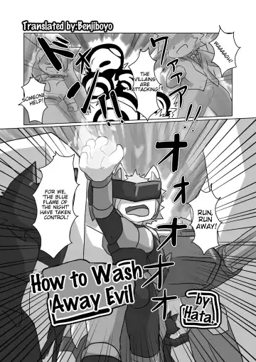 [Hata.] How to Wash Away Evil Fhentai.net - Page 2