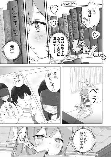 [Namekuji] Hoshuujugyou, Shimasennka? Fhentai - Page 8
