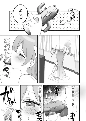 [Namekuji] Hoshuujugyou, Shimasennka? Fhentai - Page 10