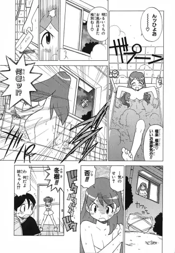 [Yoshizaki Mine] Keroro Gunso Nude Manga Fhentai - Page 2