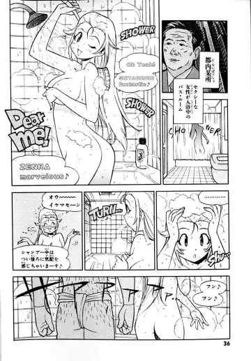 [Yoshizaki Mine] Keroro Gunso Nude Manga Fhentai - Page 25