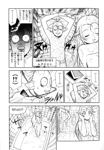 [Yoshizaki Mine] Keroro Gunso Nude Manga Fhentai - Page 26