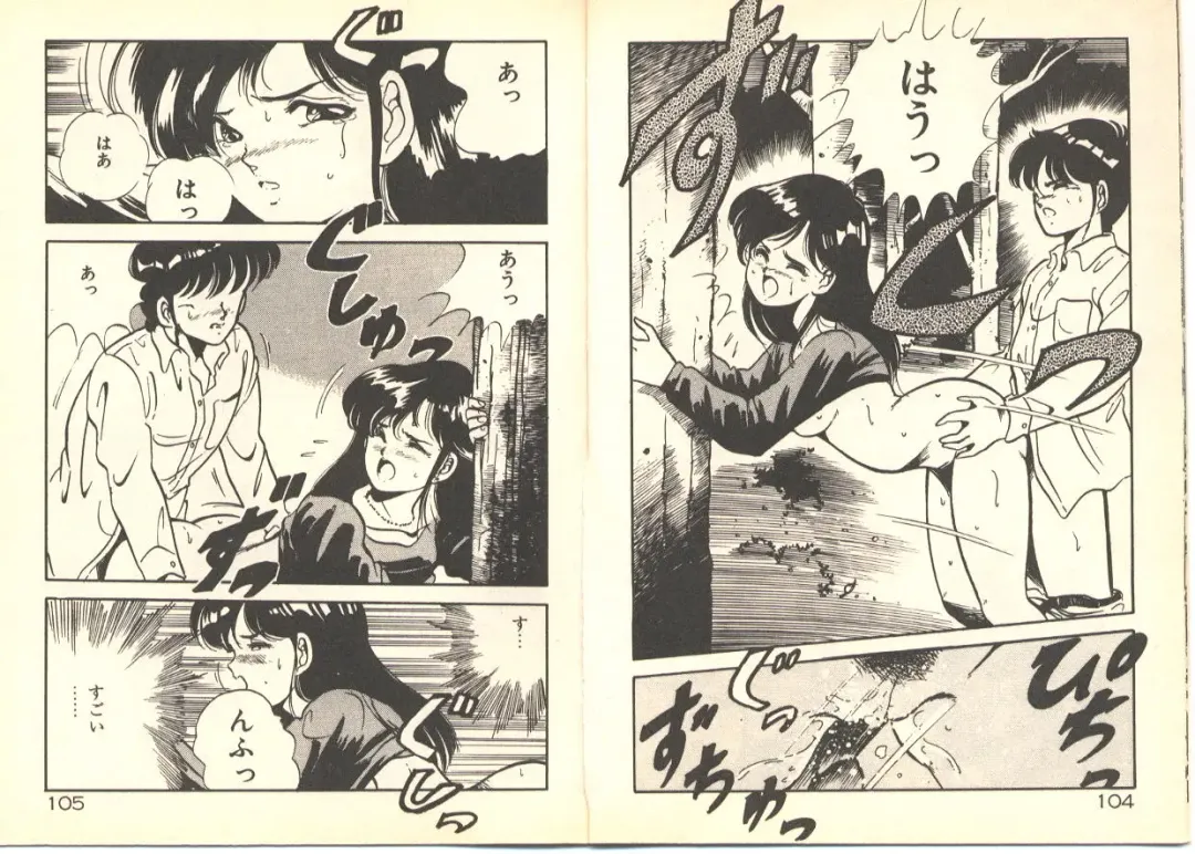 [Maakou] Dokkyun Heart Fhentai - Page 56