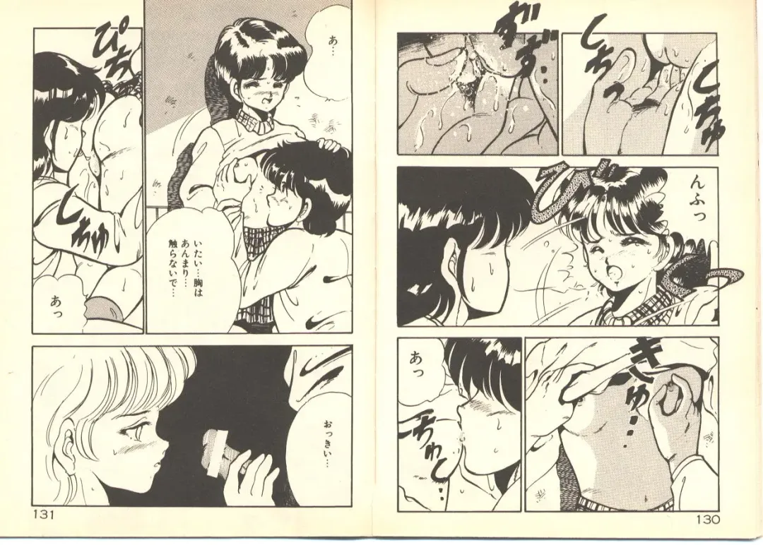 [Maakou] Dokkyun Heart Fhentai - Page 69