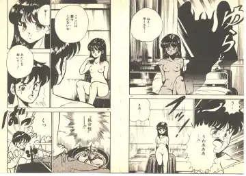 [Maakou] Dokkyun Heart Fhentai - Page 104