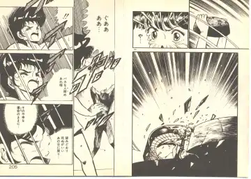 [Maakou] Dokkyun Heart Fhentai - Page 106