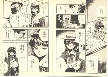 [Maakou] Dokkyun Heart Fhentai - Page 112