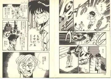 [Maakou] Dokkyun Heart Fhentai - Page 12