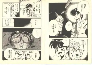 [Maakou] Dokkyun Heart Fhentai - Page 14